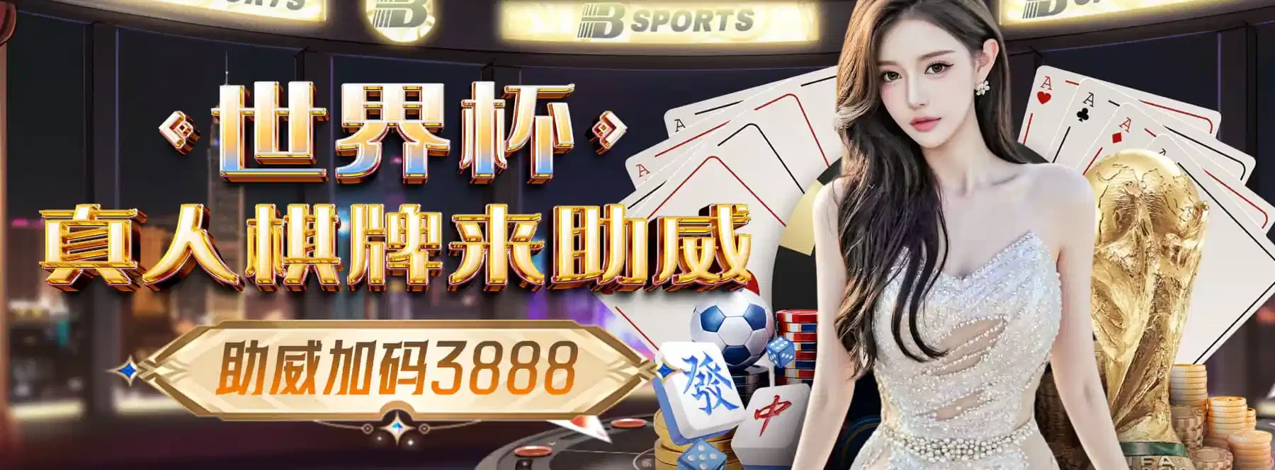 B体育赛事服务图片三